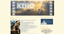 Desktop Screenshot of kino.soborna.org