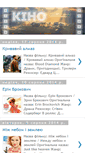 Mobile Screenshot of kino.soborna.org