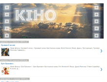Tablet Screenshot of kino.soborna.org